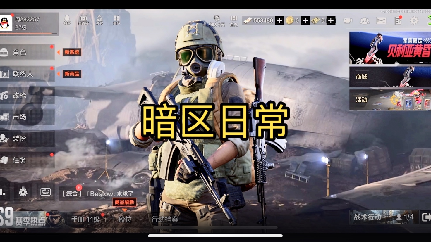 接触前沿科技成果 与科学家面对面 “黄河三角洲知多少——走进盐碱地”科普活动日暨中国科学院第六届2023科学节活动举行