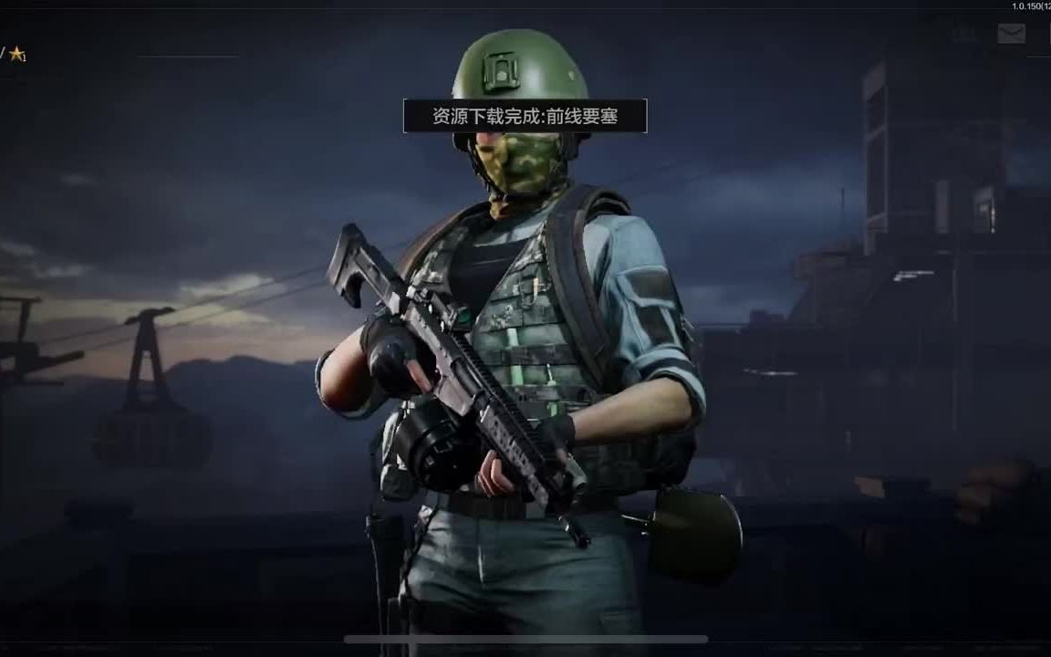 无畏契约辅助购买,无畏契约辅助