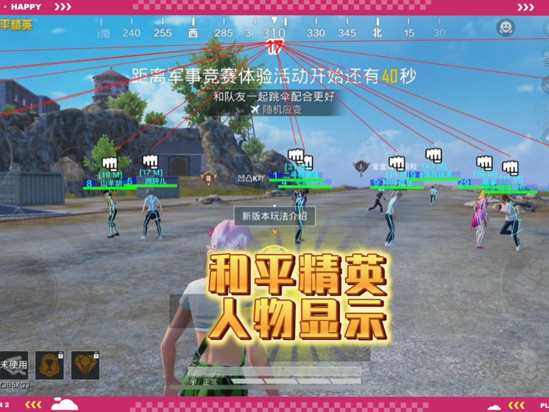无畏契约辅助购买,无畏契约辅助