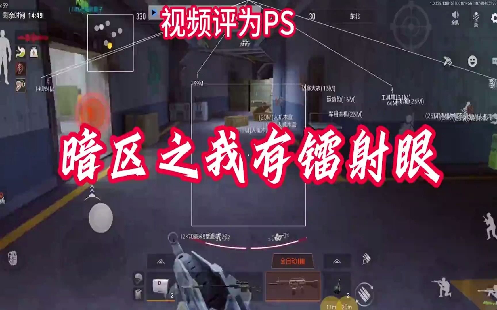 和平精英挂透视,锁头,自瞄怎么开 和平精英锁头辅助器