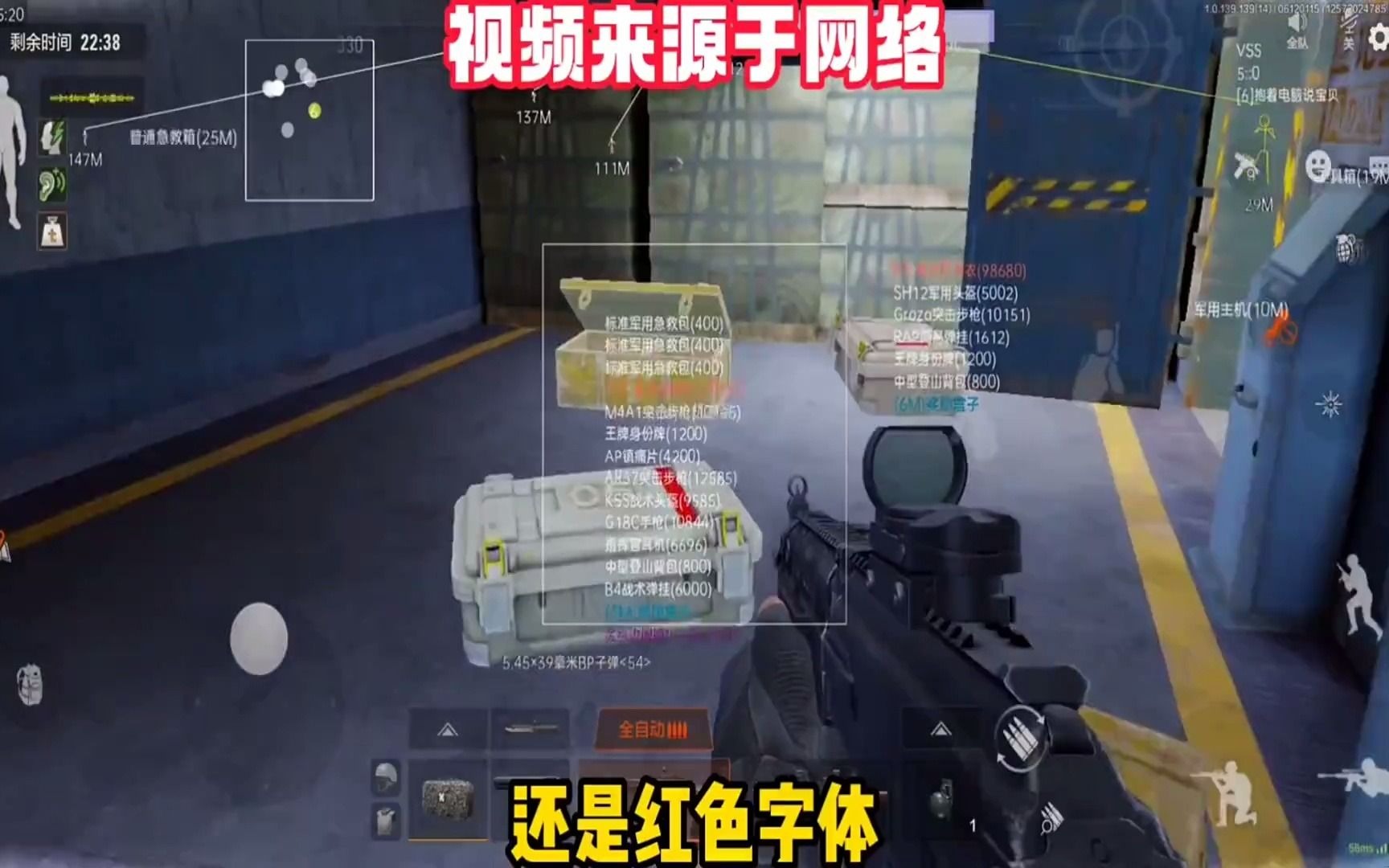mc黑科技大全教程,网易mc挂免费挂科技,赵北同款科技